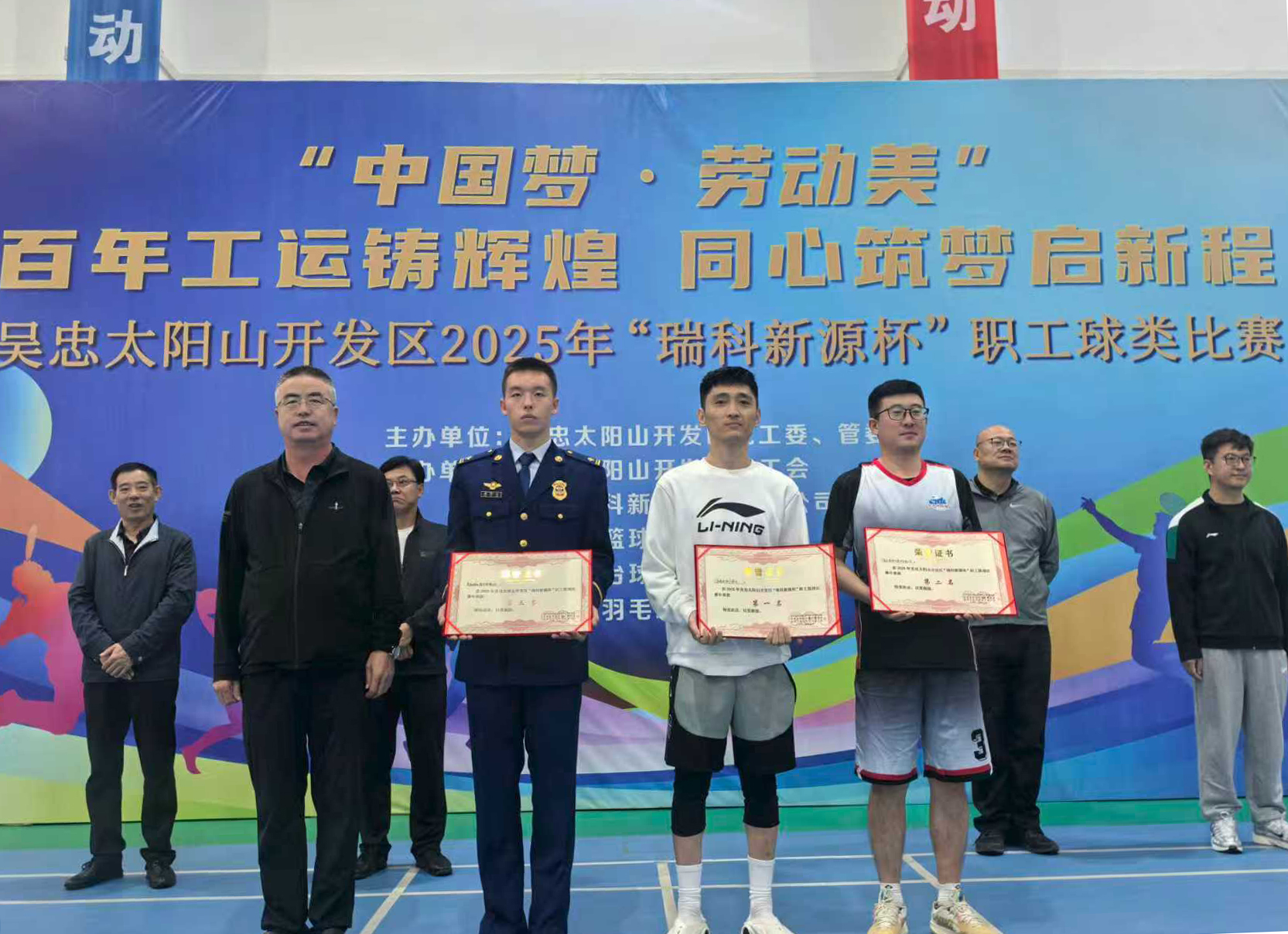 6e646772-9851-11f0-8c0f-fea6c39cc3af.jpg